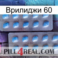 Врилиджи 60 viagra4